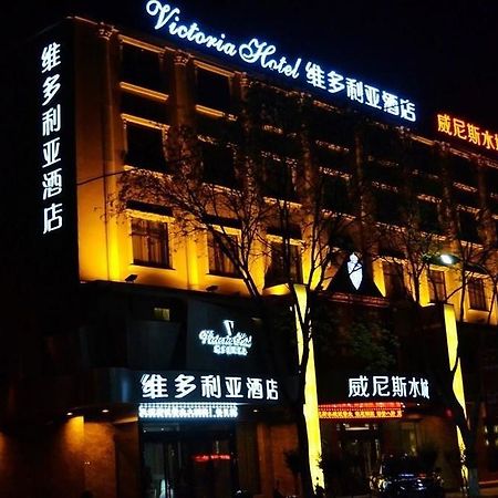 Victoria Hotel Lạc Dương Ngoại thất bức ảnh