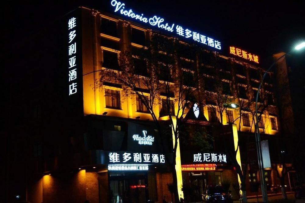 Victoria Hotel Lạc Dương Ngoại thất bức ảnh