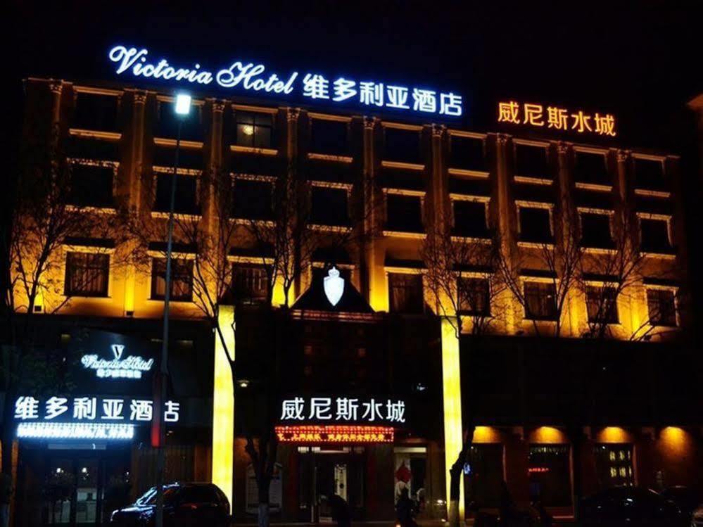 Victoria Hotel Lạc Dương Ngoại thất bức ảnh